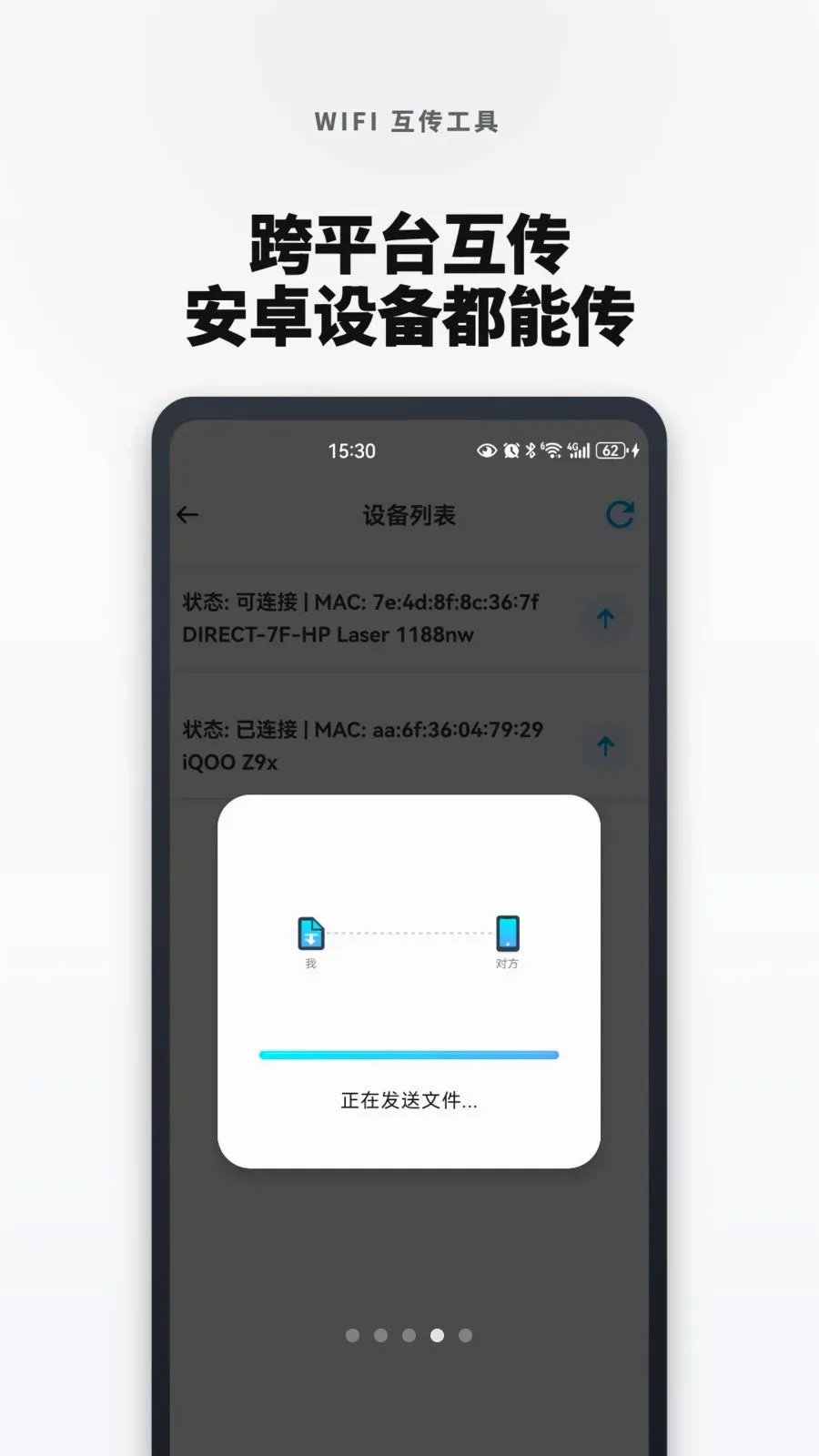 �¾��ֻ���һ���������׿���ֻ���v1.0.0 ��Ѱ��ͼ