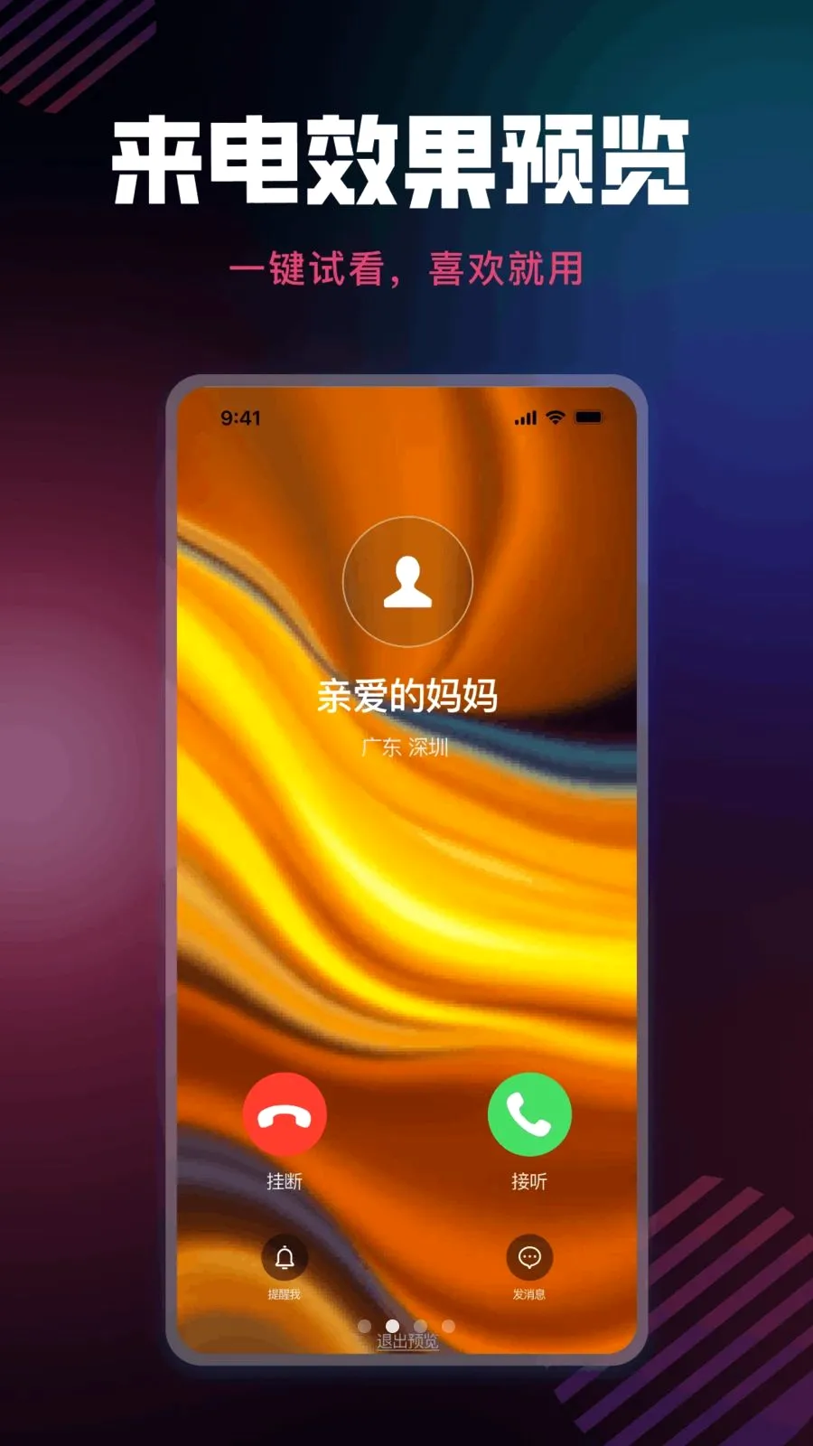 �����������2026���°汾v1.0.0 ��Ѱ��ͼ