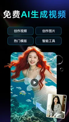 DeepAI��Ƶ��������(��Ƶ��������)v1.0.2.1015 �ٷ������ͼ