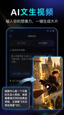 DeepAI��Ƶ��������(��Ƶ��������)v1.0.2.1015 �ٷ������ͼ