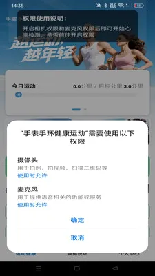 �ֱ��ֻ������˶������ֻ���v1.0.0 ��׿���ͼ
