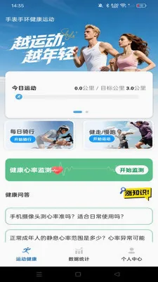 �ֱ��ֻ������˶������ֻ���v1.0.0 ��׿���ͼ