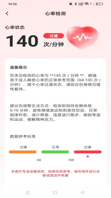 �ֱ��ֻ������˶������ֻ���v1.0.0 ��׿���ͼ