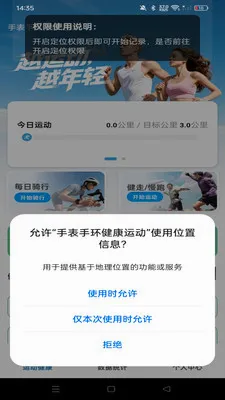 �ֱ��ֻ������˶������ֻ���v1.0.0 ��׿���ͼ