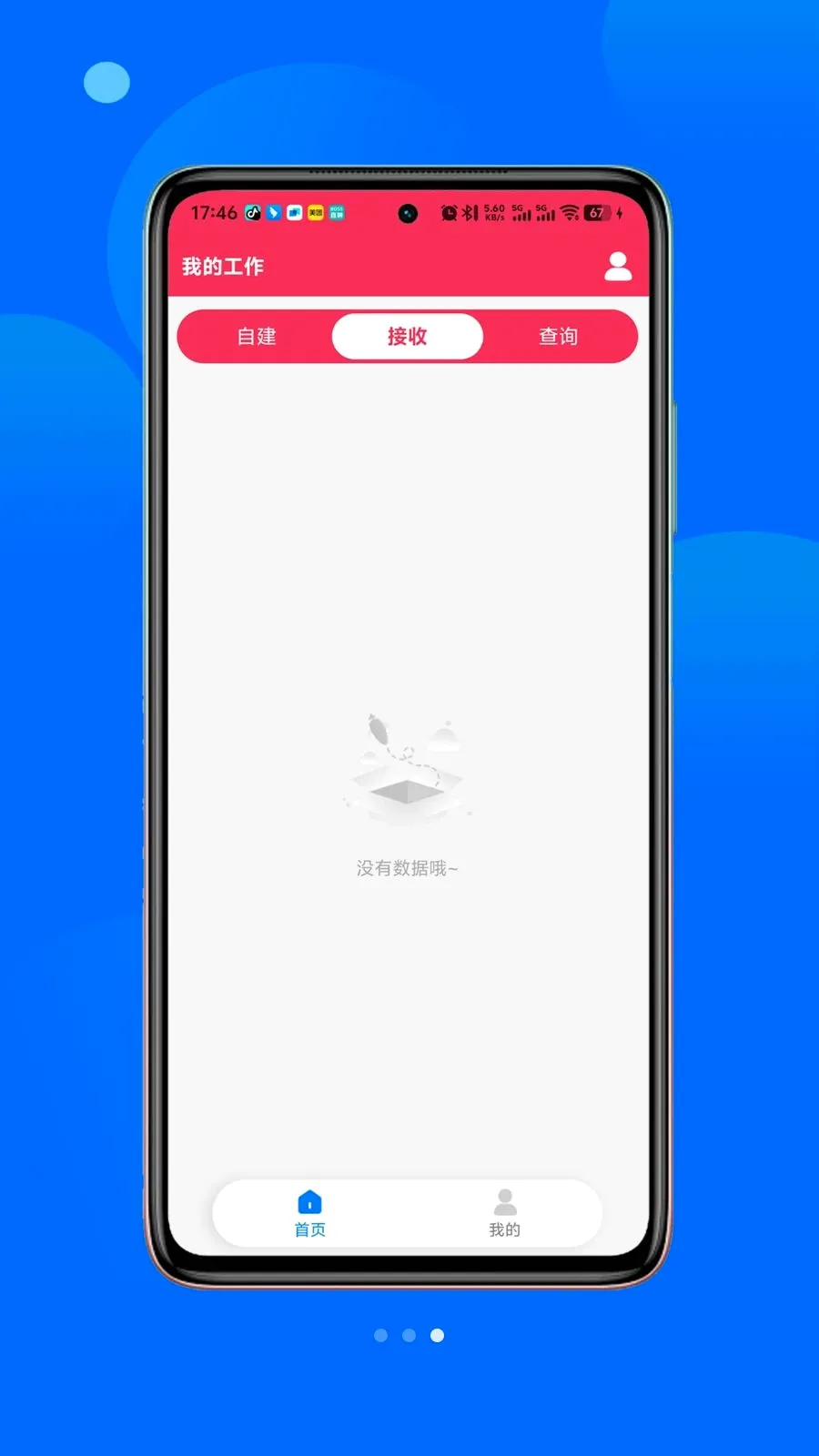 ��С�������ֻ���v1.1.8 ��Ѱ��ͼ