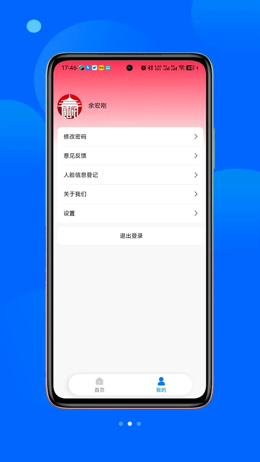 ��С�������ֻ���v1.1.8 ��Ѱ��ͼ