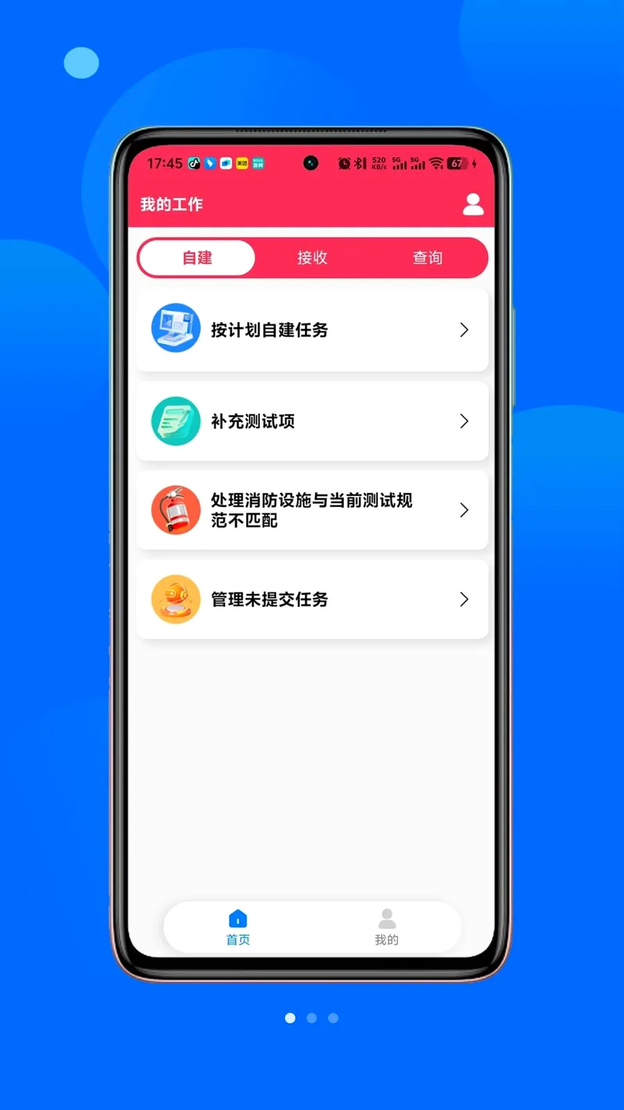 ��С�������ֻ���v1.1.8 ��Ѱ��ͼ