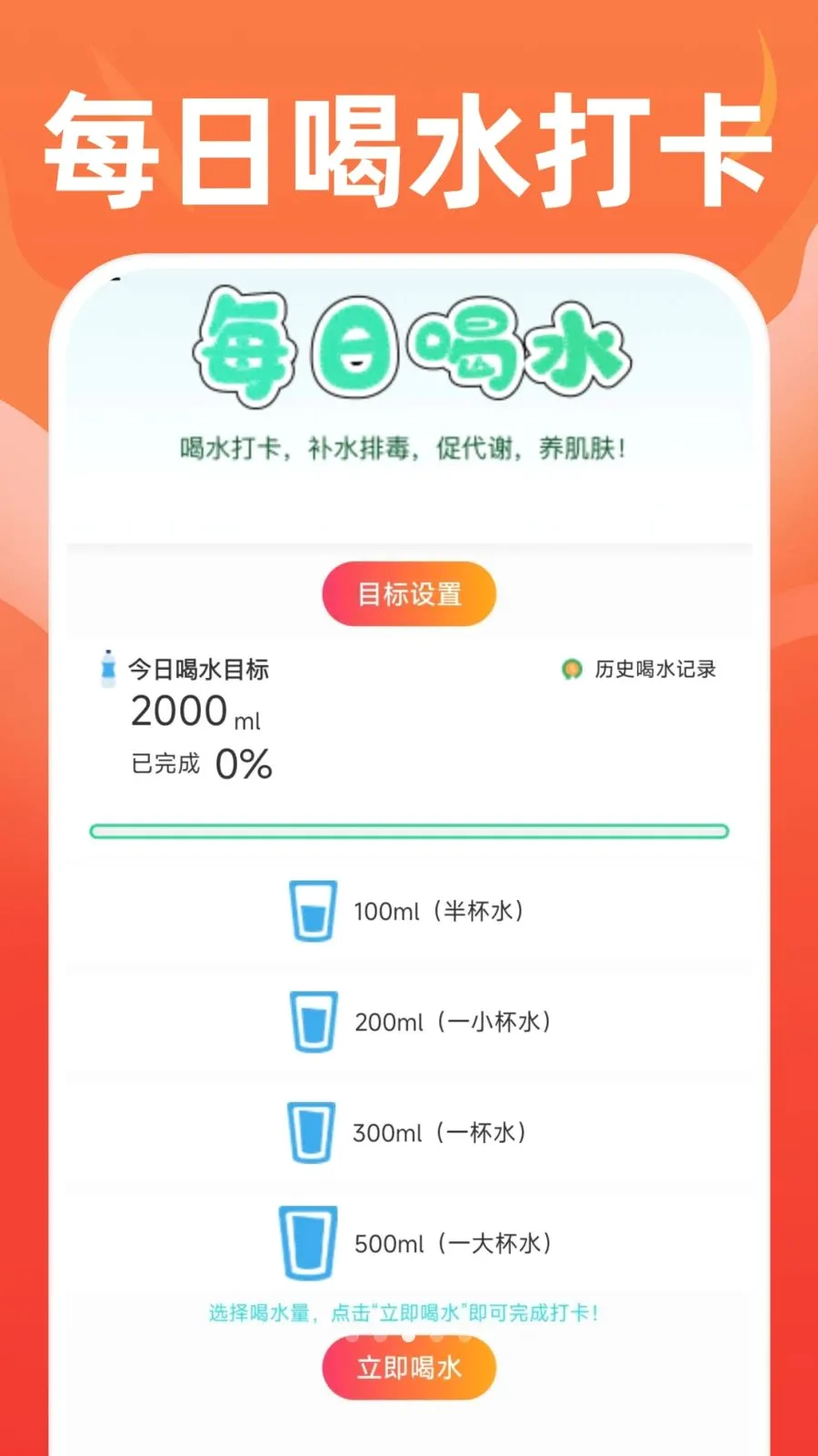 �ֻ��˶����������ֻ���v1.0.0 �ٷ������ͼ