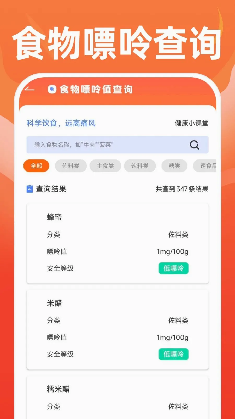 �ֻ��˶����������ֻ���v1.0.0 �ٷ������ͼ