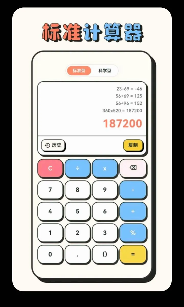 ��Сѧ��������(ѧ��ѧϰ����)v3.0.0.300 �ٷ������ͼ