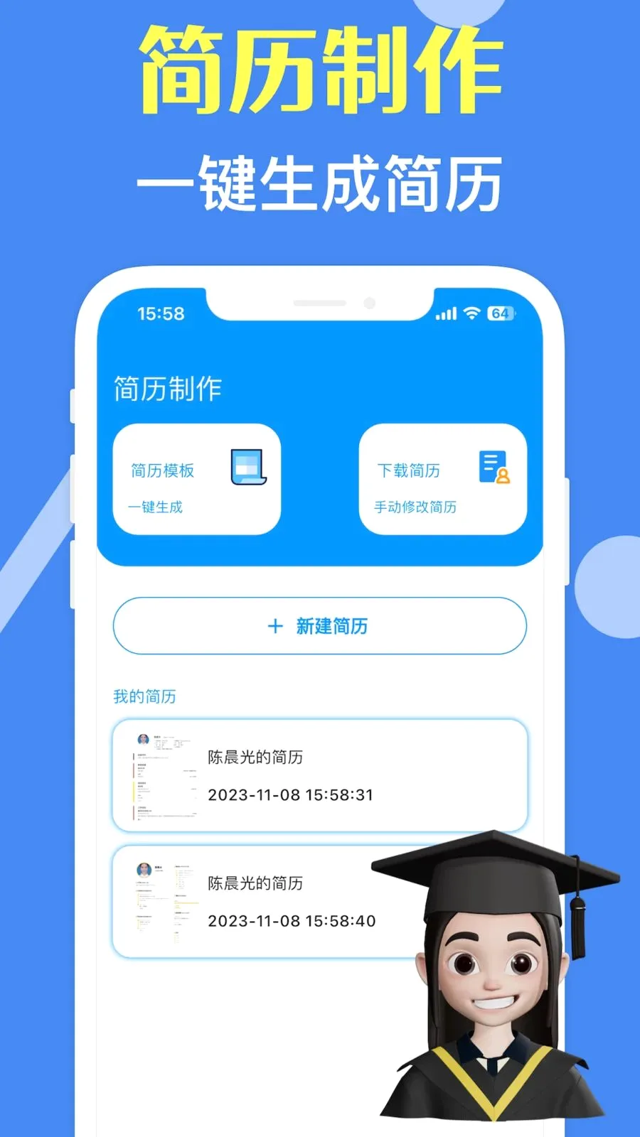 ���˼�����ʦ(������������)v3.10.0 ��׿���ͼ