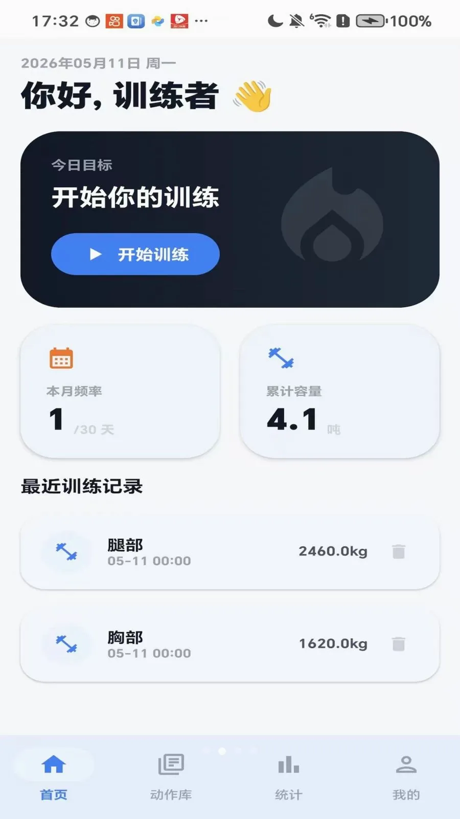 ����������׿���ֻ���v1.0 ��Ѱ��ͼ
