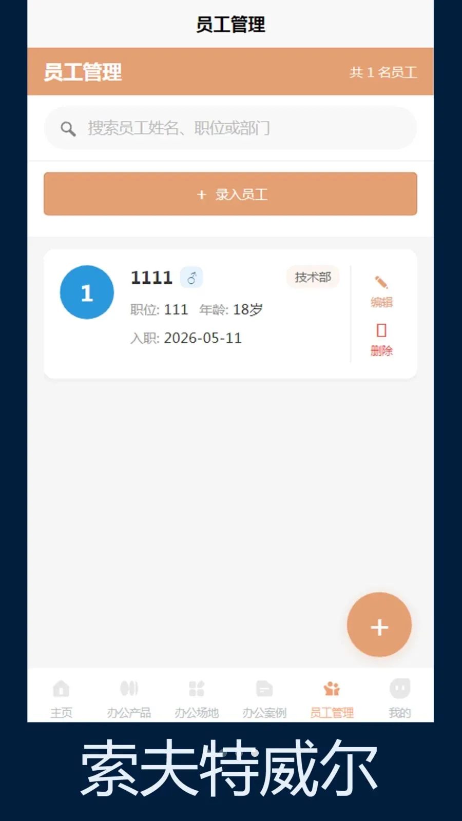 ������������׿���ֻ���v1.0 �ֻ����ͼ