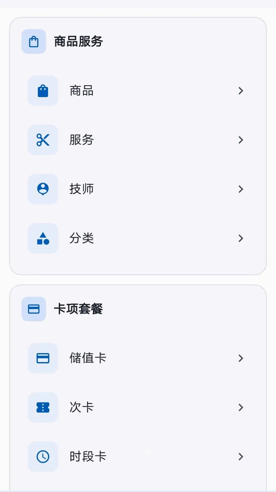 ���̷���(�ŵ���Ӫ����)v1.1.2 ��Ѱ��ͼ