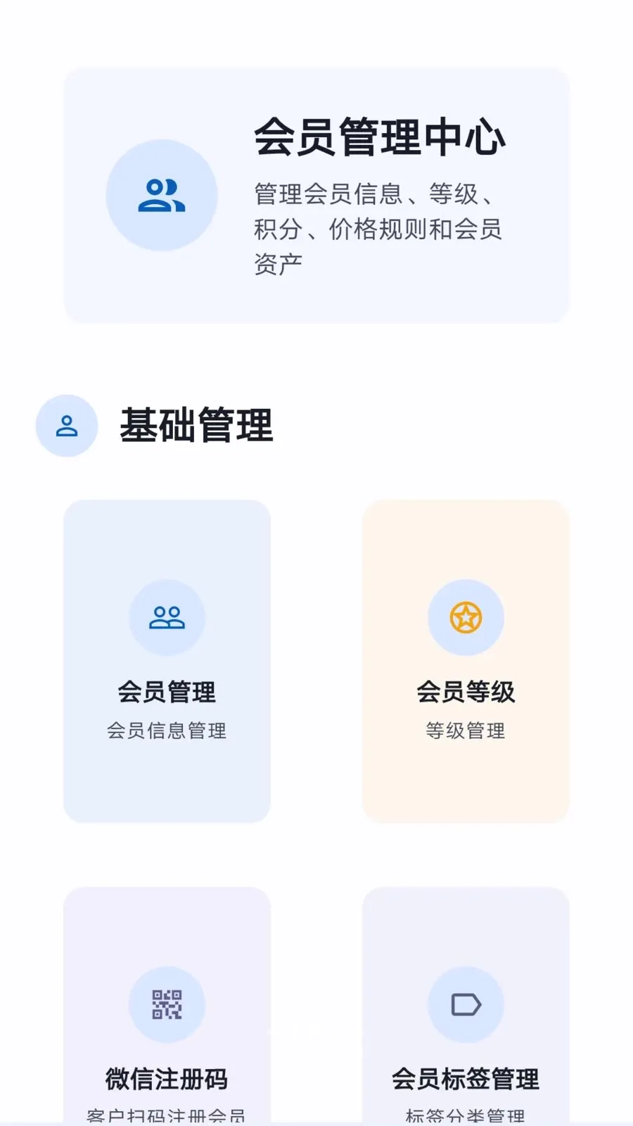 ���̷���(�ŵ���Ӫ����)v1.1.2 ��Ѱ��ͼ
