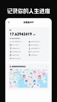 �ŵ��������ֻ���v6.0.0 ��Ѱ��ͼ