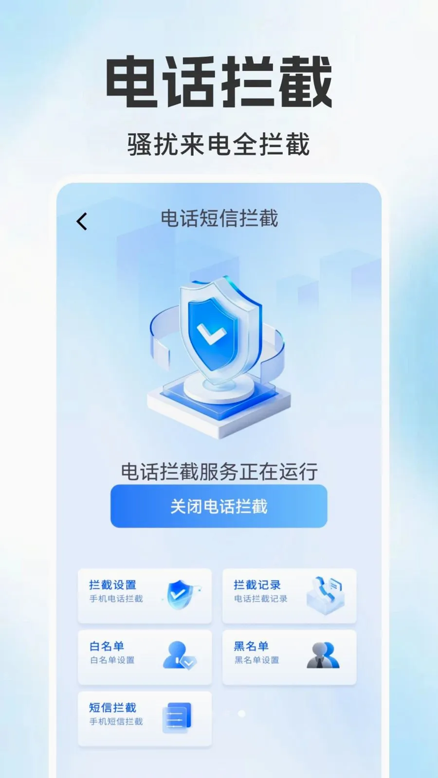 ����������ѯ���(�������ѹ���)v1.0.1 �ֻ����ͼ