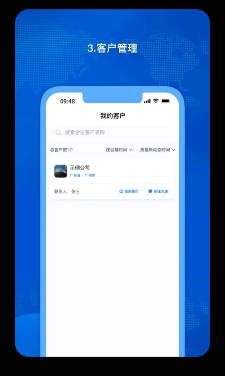 �𳵸���Ʊ��Ʊ��ѯ2026�ٷ����°汾v1.0.73 ��Ѱ��ͼ