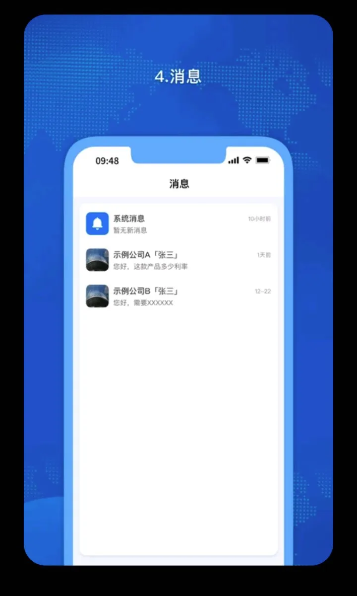 �𳵸���Ʊ��Ʊ��ѯ2026�ٷ����°汾v1.0.73 ��Ѱ��ͼ