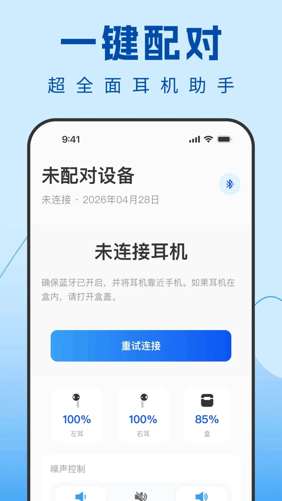 Air������������2026���°汾v1.0.0 �ֻ����ͼ