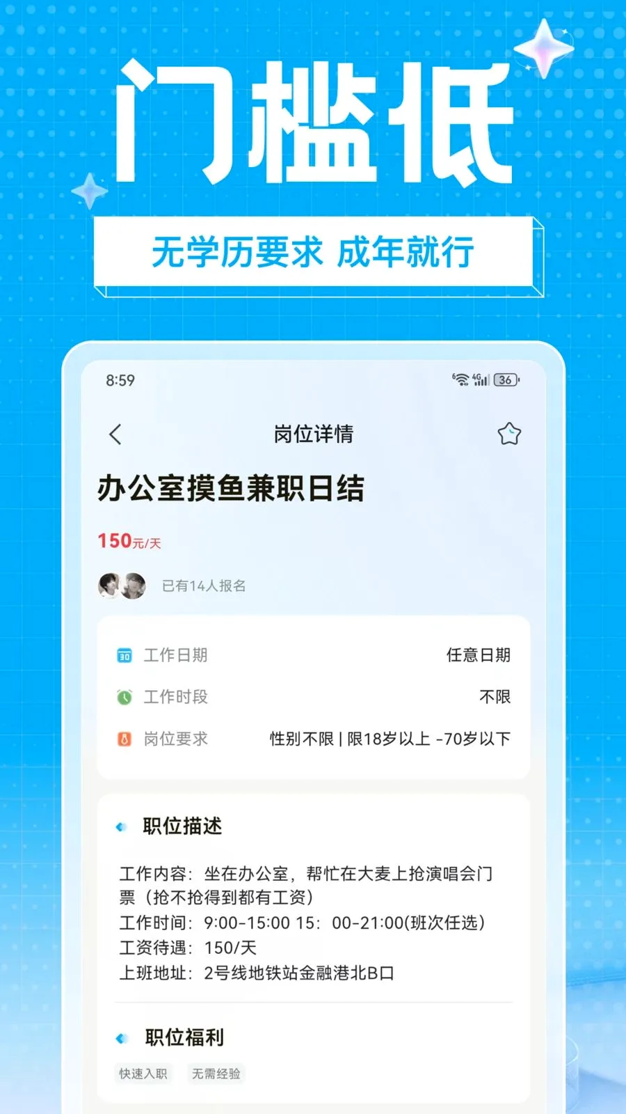 ��ҵ��ְ��׿���ֻ���v1.0.0 ��׿���ͼ