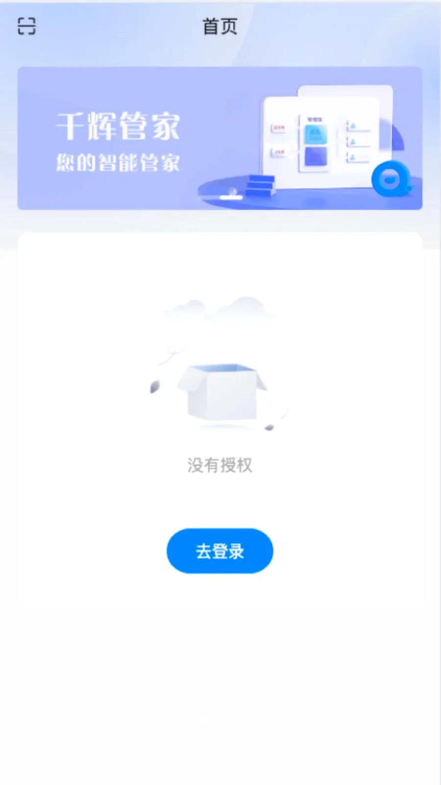 ǧ�Թܼ�(ˮ����Ϣ����)v1.0.8 ��Ѱ��ͼ