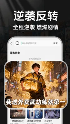 ���̾�ȫ��ѿ�(��Ѷ̾�׷��ƽ̨)v1.0.3 �ֻ����ͼ