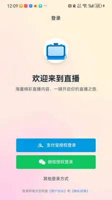 ������ͷ�����ֻ���v1.0.1 �ֻ����ͼ