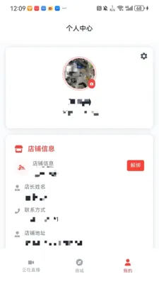 ������ͷ�����ֻ���v1.0.1 �ֻ����ͼ