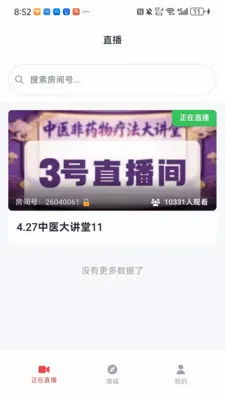 ������ͷ�����ֻ���v1.0.1 �ֻ����ͼ