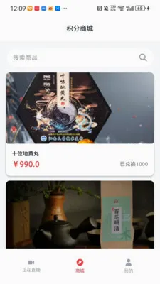 ������ͷ�����ֻ���v1.0.1 �ֻ����ͼ