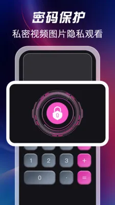 ��ѿ�˽�˲�������׿���ֻ���v1.1.2 ��Ѱ��ͼ