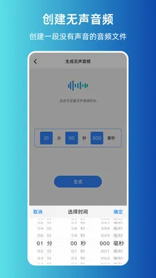 MP3ת����ȡ����2026���°汾v1.0.0 ��׿���ͼ