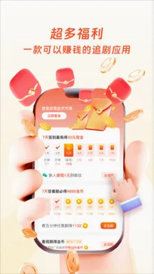 �����ӽ�(��Ѷ̾�ƽ̨)v1.0.3 ��׿���ͼ