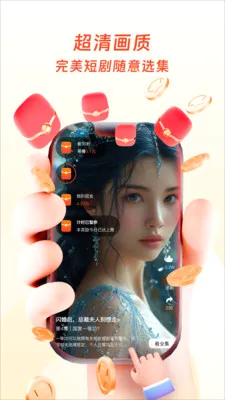 �����ӽ�(��Ѷ̾�ƽ̨)v1.0.3 ��׿���ͼ