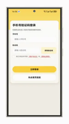 ����ָ����(��ָװ������)v1.0.1 ��Ѱ��ͼ