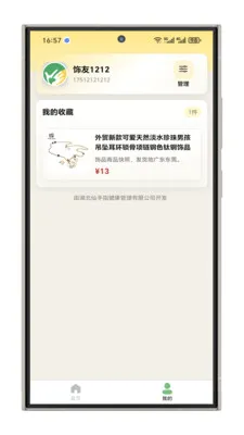 ����ָ����(��ָװ������)v1.0.1 ��Ѱ��ͼ