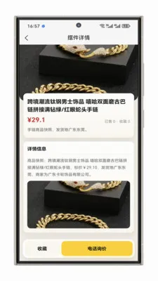 ����ָ����(��ָװ������)v1.0.1 ��Ѱ��ͼ
