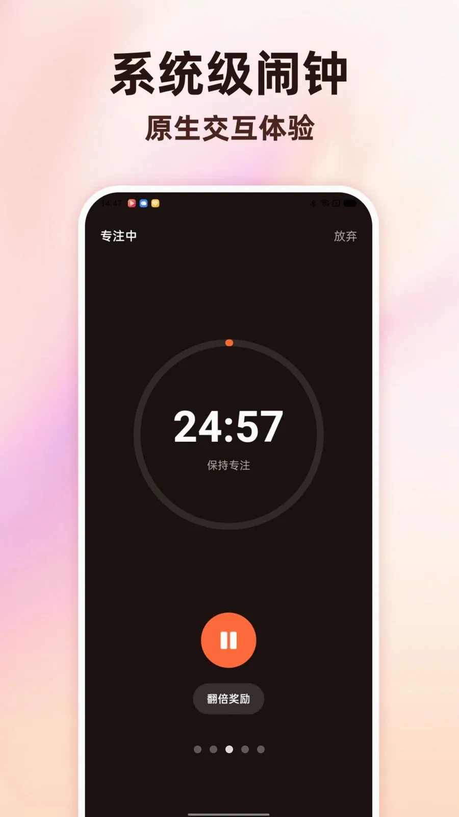 Todo������������2026���°汾v1.0.0 ��׿���ͼ