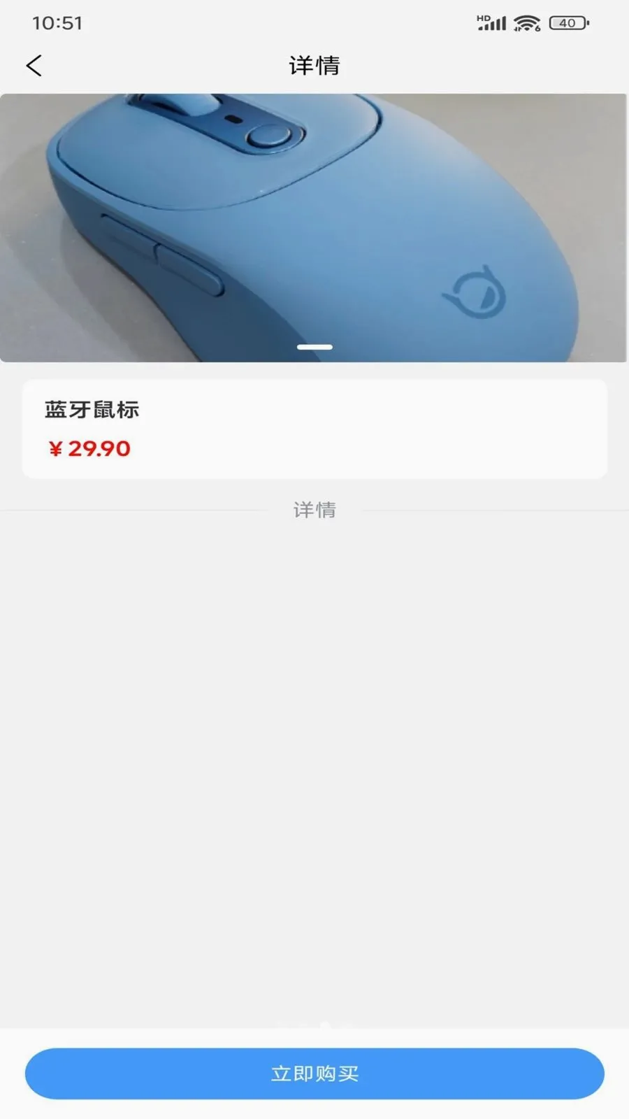 �ÿ���׿���ֻ���v1.0.1 �ٷ������ͼ