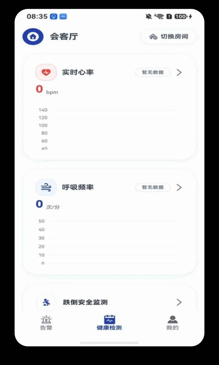 ���Ӱ������ֻ���v1.1.9 ��Ѱ��ͼ