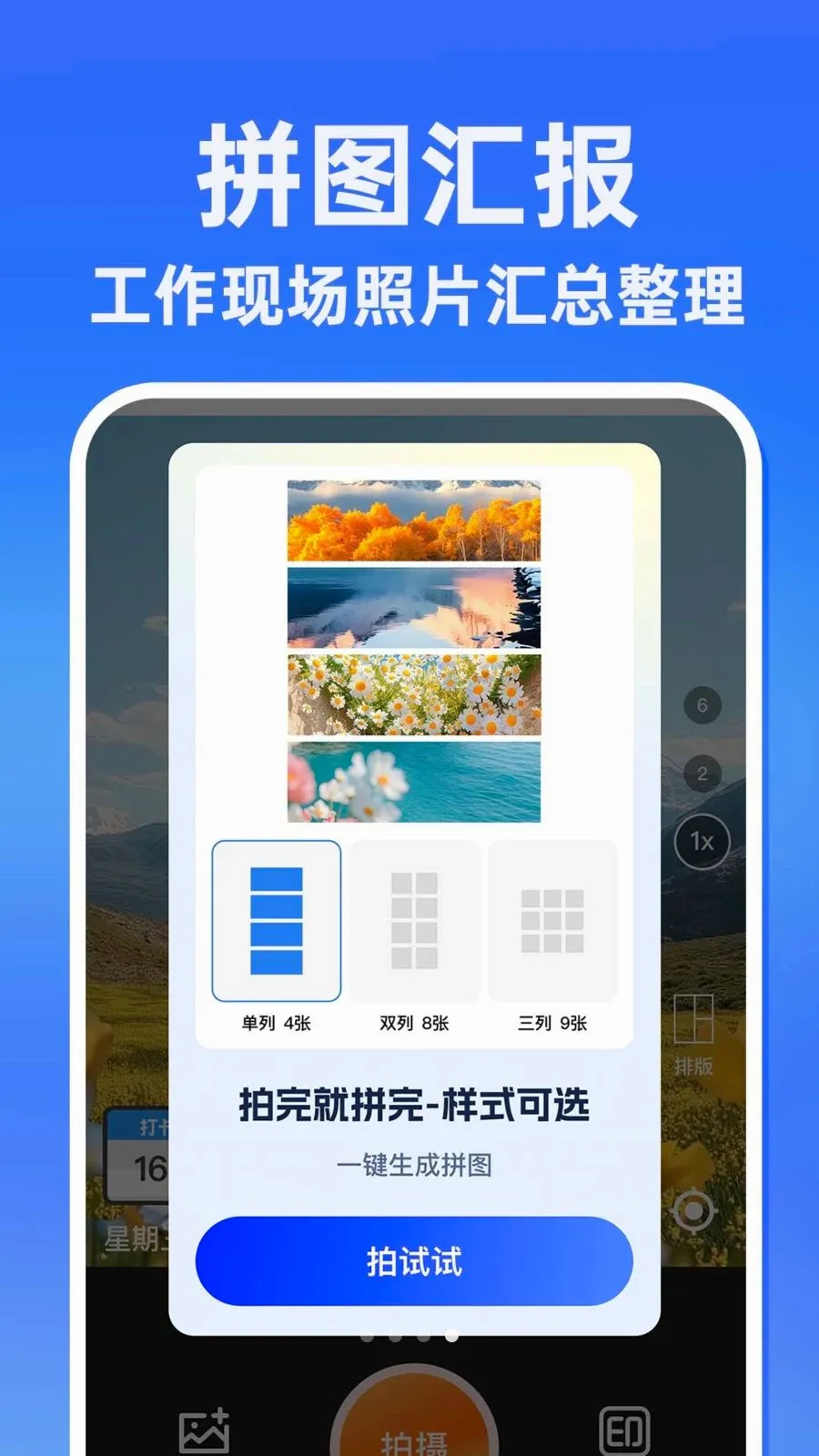 ˮӡ�����������Ѱ�(���ռ�¼����)v1.0.1 �ٷ������ͼ