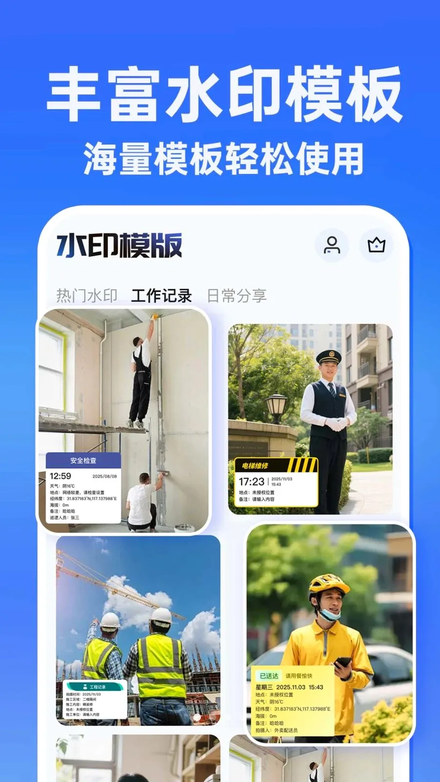 ˮӡ�����������Ѱ�(���ռ�¼����)v1.0.1 �ٷ������ͼ
