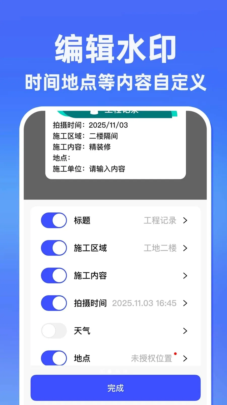 ˮӡ�����������Ѱ�(���ռ�¼����)v1.0.1 �ٷ������ͼ