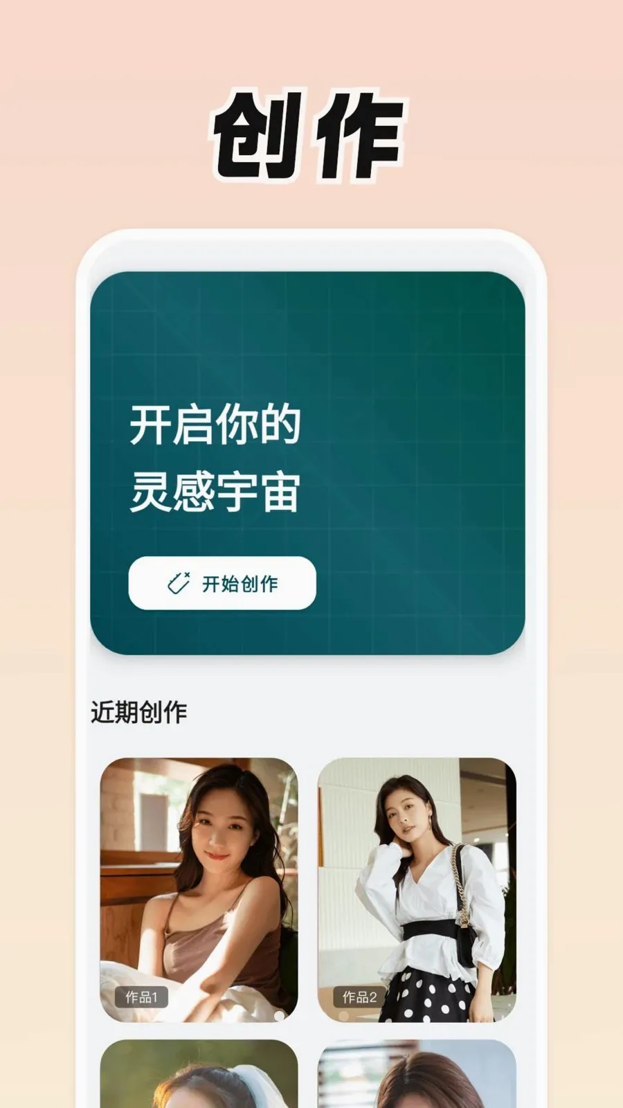 ���Ǹ�(������APP)v0.9.0 ��Ѱ��ͼ