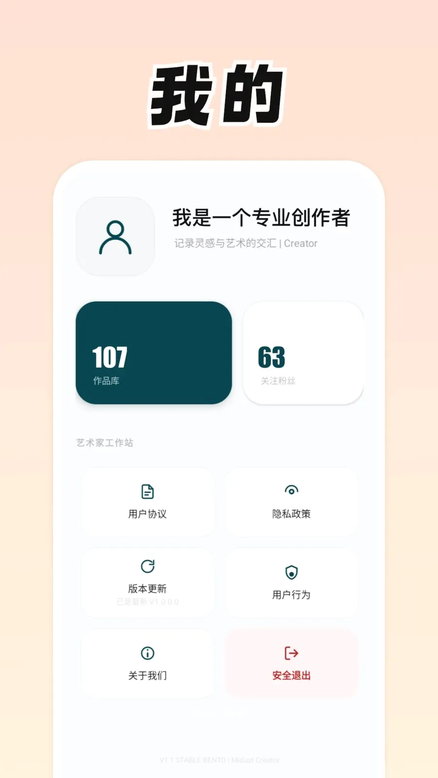 ���Ǹ�(������APP)v0.9.0 ��Ѱ��ͼ