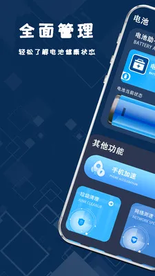 ����ֻ���������ֻ���v1.2.2 �ֻ����ͼ