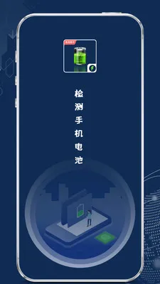 ����ֻ���������ֻ���v1.2.2 �ֻ����ͼ