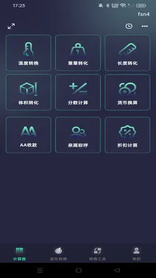 �ֻ�������ܼ�����(���ܼ�����)v1.0.0 ��׿���ͼ