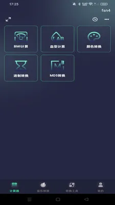 �ֻ�������ܼ�����(���ܼ�����)v1.0.0 ��׿���ͼ